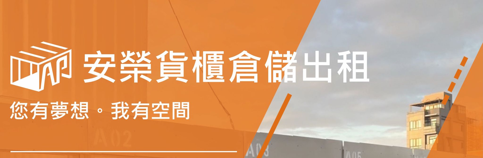 廣告1.jpg